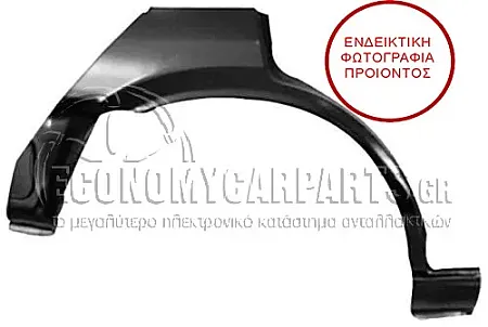 ΦΡΥΔΙ ΠΙΣΩ 4 ΠΟΡΤΕΣ