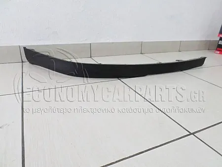 ΣΠΟϊΛΕΡ ΕΜΠΡΟΣ ΑΚΡΑΙΟ
