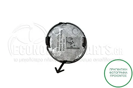 ΚΑΛΥΜΜΑ ΓΑΝΤΖΟΥ ΡΥΜΟΥΛΚΗΣΗΣ ΕΜΠΡΟΣ ΠΡΟΦΥΛΑΚΤΗΡΑ
