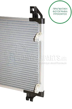 ΨΥΓΕΙΟ A/C (ΓΙΑ ΕΚΔΟΣΕΙΣ: 1.0 12V-1.3 VVTi ΒΕΝΖΙΝΗ) (ΓΙΑ ΟΧΗΜΑΤΑ ΚΑΤΑΣΚΕΥΑΣΜΕΝΑ ΣΤΗΝ ΙΑΠΩΝΙΑ) (ΔΙΑΣΤΑΣΕΙΣ ΚΥΨΕΛΗΣ: 520x325mm)