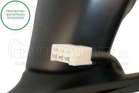 ΚΑΘΡΕΦΤΗΣ ΕΞΩΤΕΡΙΚΟΣ ΗΛΕΚΤΡΙΚΟΣ 5πορτο (CONVEX GLASS)
