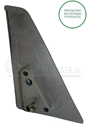 ΚΑΘΡΕΦΤΗΣ ΕΞΩΤΕΡΙΚΟΣ ΗΛΕΚΤΡΙΚΟΣ 5πορτο (CONVEX GLASS)