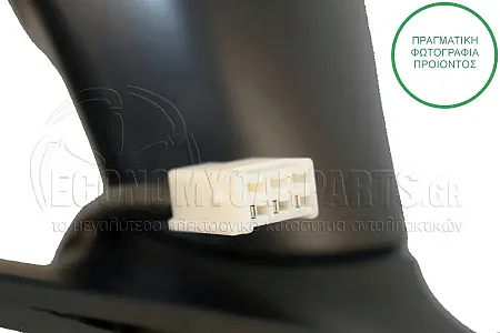 ΚΑΘΡΕΦΤΗΣ ΕΞΩΤΕΡΙΚΟΣ ΗΛΕΚΤΡΙΚΟΣ 5πορτο (CONVEX GLASS)
