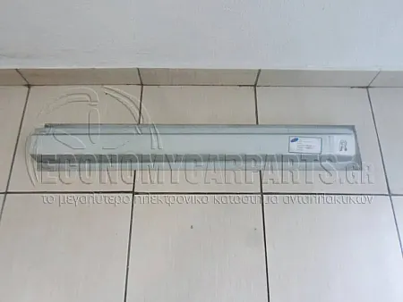 ΜΑΡΣΠΙΕ