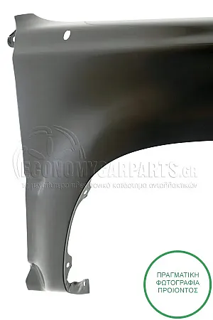 ΦΤΕΡΟ ΕΜΠΡΟΣ