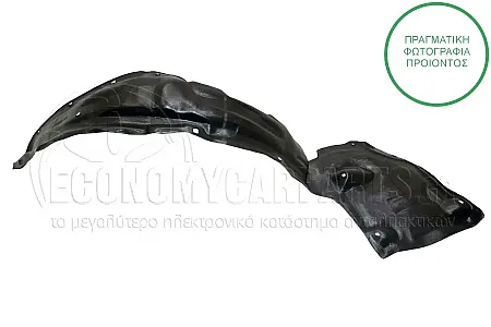 ΘΟΛΟΣ ΕΜΠΡΟΣ ΠΛΑΣΤΙΚΟΣ (ΓΙΑ ΟΧΗΜΑΤΑ 2WD)