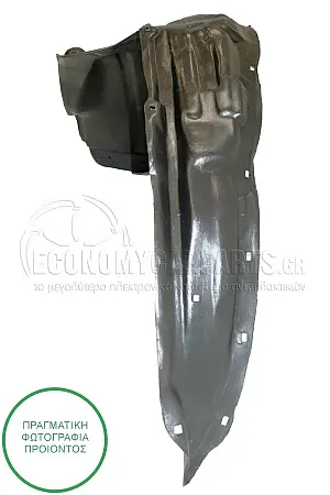 ΘΟΛΟΣ ΕΜΠΡΟΣ ΠΛΑΣΤΙΚΟΣ (ΓΙΑ ΕΚΔΟΣΕΙΣ 4WD)