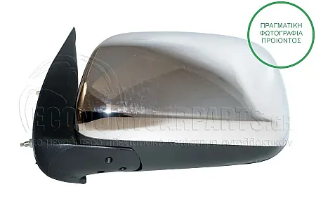 ΚΑΘΡΕΦΤΗΣ ΕΞΩΤΕΡΙΚΟΣ ΜΗΧΑΝΙΚΟΣ (ΧΡΩΜΙΟ) (CONVEX GLASS)