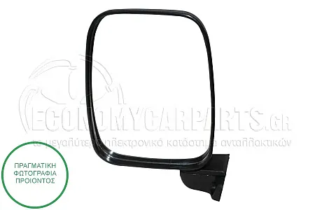 ΚΑΘΡΕΦΤΗΣ ΕΞΩΤΕΡΙΚΟΣ ΧΕΙΡΟΚΙΝΗΤΟΣ (CONVEX GLASS) (Α)