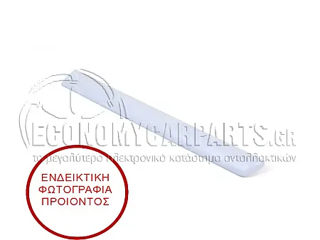 ΔΙΑΚΟΣΜΗΤΙΚΟ ΦΤΕΡΟΥ ΠΙΣΩ (ΒΑΦΟΜΕΝΟ) (ΓΙΑ ΟΧΗΜΑΤΑ ΜΕ 3 ΠΟΡΤΕΣ)