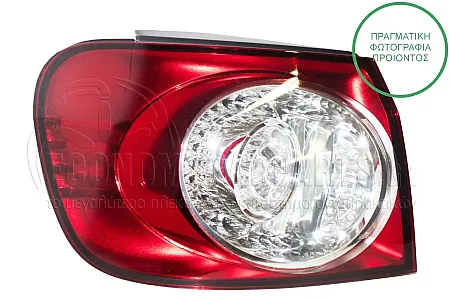 ΦΑΝΑΡΙ ΠΙΣΩ ΕΞΩΤΕΡΙΚΟ LED (VALEO)