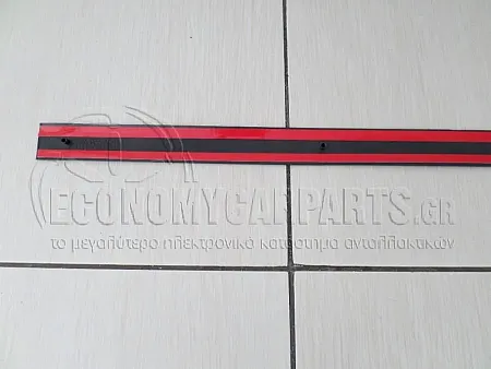 ΔΙΑΚΟΣΜΗΤΙΚΟ ΠΟΡΤΑΣ ΕΜΠΡΟΣ