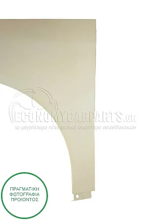 ΦΤΕΡΟ ΕΜΠΡΟΣ