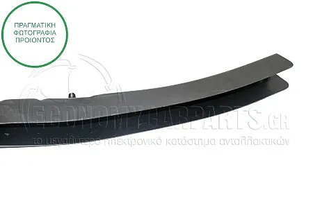 ΤΡΑΒΕΡΣΑ ΠΡΟΦΥΛΑΚΤΗΡΑ ΕΜΠΡΟΣ ΚΑΤΩ
