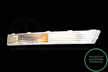 ΦΛΑΣ ΕΜΠΡΟΣ ΠΡΟΦΥΛΑΚΤΗΡΑ (ΛΕΥΚΟ)