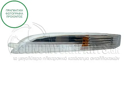 ΦΛΑΣ ΠΡΟΦΥΛΑΚΤΗΡΑ ΕΜΠΡΟΣ (ΛΕΥΚΟ)