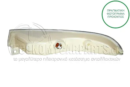 ΦΛΑΣ ΠΡΟΦΥΛΑΚΤΗΡΑ ΕΜΠΡΟΣ (ΛΕΥΚΟ)