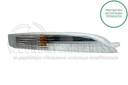 ΦΛΑΣ ΠΡΟΦΥΛΑΚΤΗΡΑ ΕΜΠΡΟΣ (ΛΕΥΚΟ)