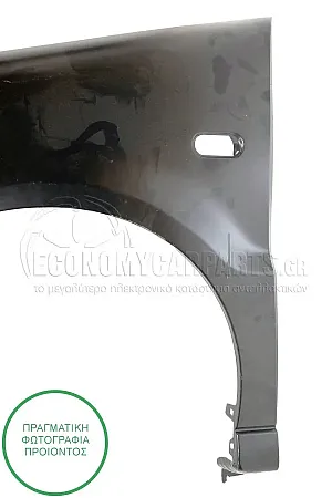 ΦΤΕΡΟ ΕΜΠΡΟΣ (ΕΥΡΩΠΗ)