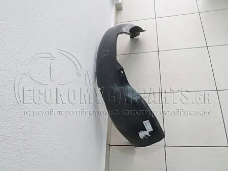 ΘΟΛΟΣ ΕΜΠΡΟΣ ΠΛΑΣΤΙΚΟΣ