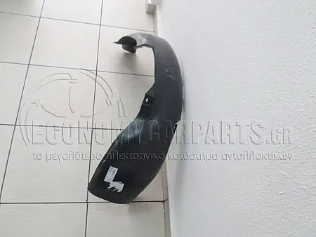 ΘΟΛΟΣ ΕΜΠΡΟΣ ΠΛΑΣΤΙΚΟΣ