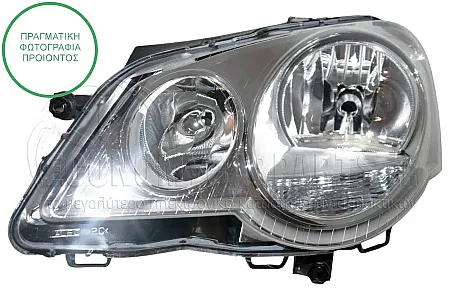 ΦΑΝΑΡΙ ΕΜΠΡΟΣ (VALEO)