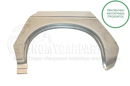 ΦΡΥΔΙ ΠΙΣΩ (ΓΙΑ ΟΧΗΜΑΤΑ ΜΕ 2 ΠΟΡΤΕΣ)