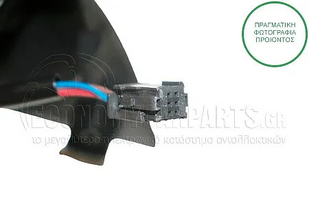 ΚΑΘΡΕΦΤΗΣ ΕΞΩΤΕΡΙΚΟΣ ΗΛΕΚΤΡΙΚΟΣ (CONVEX GLASS)