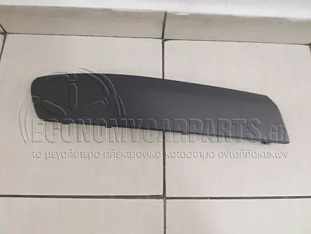 ΦΑΣΑ ΠΡΟΦΥΛΑΚΤΗΡΑ ΕΜΠΡΟΣ