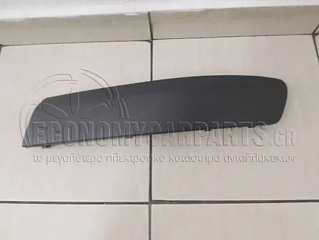 ΦΑΣΑ ΠΡΟΦΥΛΑΚΤΗΡΑ ΕΜΠΡΟΣ