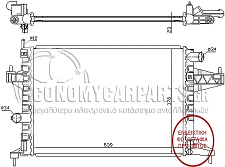 ΨΥΓΕΙΟ ΝΕΡΟΥ 1.4 - 1.8 (ΜΗΧΑΝΙΚΟ ΣΑΣΜΑΝ) (ΜΕ & ΧΩΡΙΣ A/C) (54*38) (ΠΑΡΟΧΕΣ ΔΙΑΓΩΝΙΑ) (BEHR)