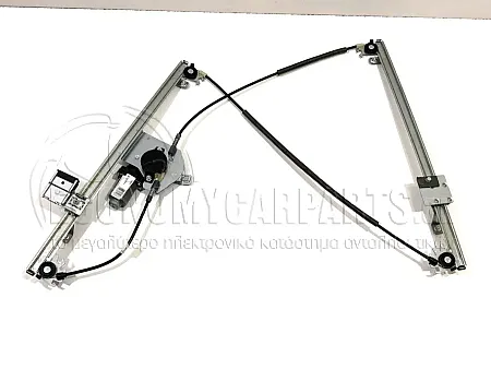 ΓΡΥΛΛΟΣ ΠΑΡΑΘΥΡΟΥ ΕΜΠΡΟΣ ΗΛΕΚΤΡΙΚΟΣ (ΜΕ ΜΟΤΕΡ ΜΕ 2 ΚΑΛΩΔΙΑ)