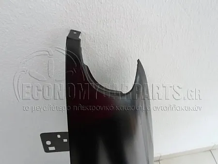 ΦΤΕΡΟ ΕΜΠΡΟΣ (ΑΣΙΑ)
