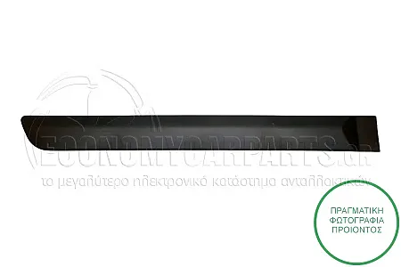 ΔΙΑΚΟΣΜΗΤΙΚΟ ΠΙΣΩ ΠΟΡΤΑΣ (ΓΙΑ ΕΚΔΟΣΕΙΣ MCV/VAN)