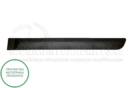 ΔΙΑΚΟΣΜΗΤΙΚΟ ΠΙΣΩ ΠΟΡΤΑΣ (ΓΙΑ ΕΚΔΟΣΕΙΣ MCV/VAN)