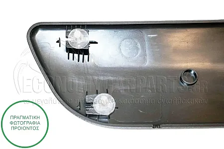 ΔΙΑΚΟΣΜΗΤΙΚΟ ΠΙΣΩ ΠΟΡΤΑΣ (ΓΙΑ ΕΚΔΟΣΕΙΣ MCV/VAN)