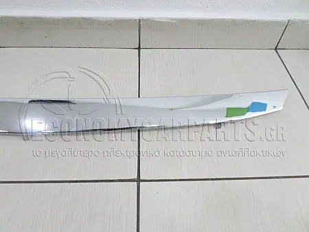 ΔΙΑΚΟΣΜΗΤΙΚΟ ΜΑΣΚΑΣ ΑΝΩ (ΧΡΩΜΙΟ)