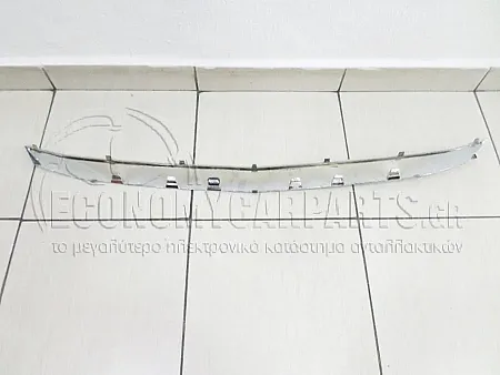 ΔΙΑΚΟΣΜΗΤΙΚΟ ΜΑΣΚΑΣ ΑΝΩ (ΧΡΩΜΙΟ)