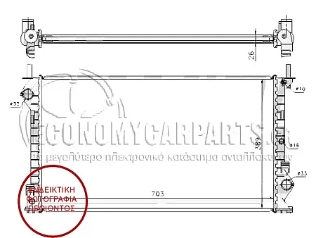 ΨΥΓΕΙΟ ΝΕΡΟΥ 1.8i 16V & TDCI (ΜΕ A/C) (70,3*38,9)