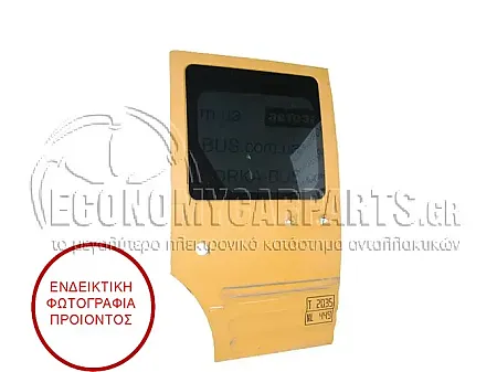 ΠΟΡΤΑ ΠΛΑϊΝΗ (ΓΝΗΣΙΑ)