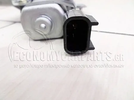 ΓΡΥΛΛΟΣ ΠΑΡΑΘΑΘΥΡΟΥ ΕΜΠΡΟΣ ΗΛΕΚΤΡΙΚΟΣ (ΓΙΑ ΟΧΗΜΑΤΑ ΜΕ 3 ΠΟΡΤΕΣ) (Α)