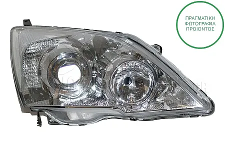 ΦΑΝΑΡΙ ΕΜΠΡΟΣ ΗΛΕΚΤΡΙΚΟ XENON (ΟΛΟ ΧΡΩΜΙΟ) (DEPO)