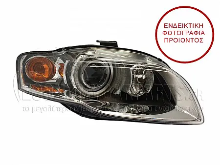ΦΑΝΑΡΙ ΕΜΠΡΟΣ XENON (ΕΞΥΠΝΟ) (ΜΕ ΚΙΤΡΙΝΟ ΦΛΑΣ)  (MARELLI)