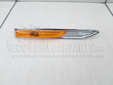 ΦΛΑΣ ΦΤΕΡΟΥ ΚΙΤΡΙΝΟ