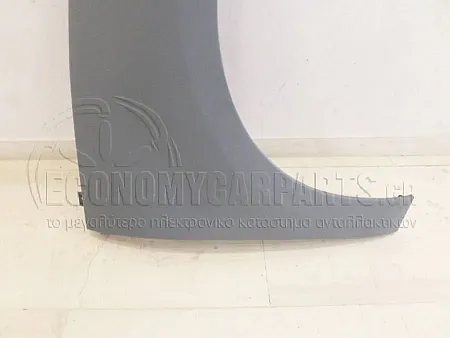 ΦΤΕΡΟ ΕΜΠΡΟΣ