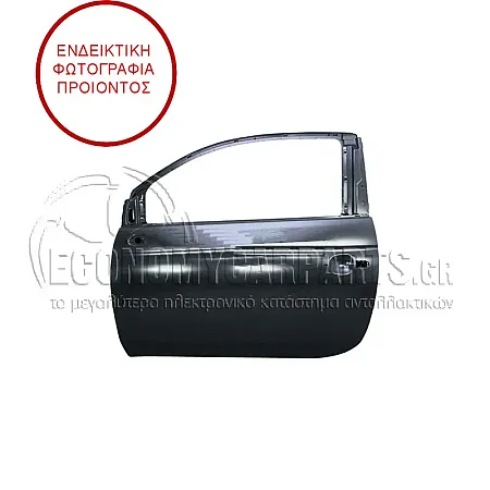 ΠΟΡΤΑ ΕΜΠΡΟΣ 3πορτο (ΓΝΗΣΙΑ)