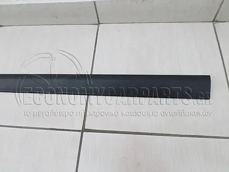 ΔΙΑΚΟΣΜΗΤΙΚΟ ΠΟΡΤΑΣ ΕΜΠΡΟΣ (ΓΝΗΣΙΟ)