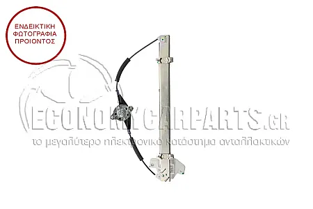 ΓΡΥΛΛΟΣ ΠΑΡΑΘΥΡΟΥ ΕΜΠΡΟΣ ΜΗΧΑΝΙΚΟΣ (ΓΝΗΣΙΟΣ)