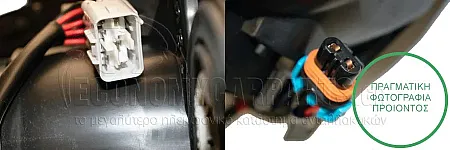 ΦΑΝΑΡΙ ΕΜΠΡΟΣ ΗΛΕΚΤΡΙΚΟ ΜΑΥΡΟ (DEPO)