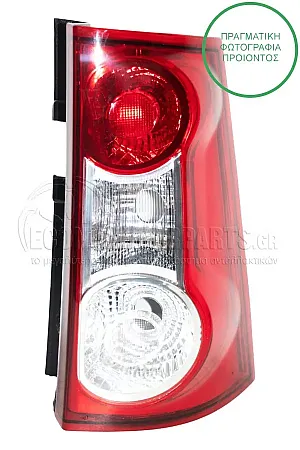 ΦΑΝΑΡΙ ΠΙΣΩ (ΓΙΑ ΕΚΔΟΣΕΙΣ MCV/VAN)
